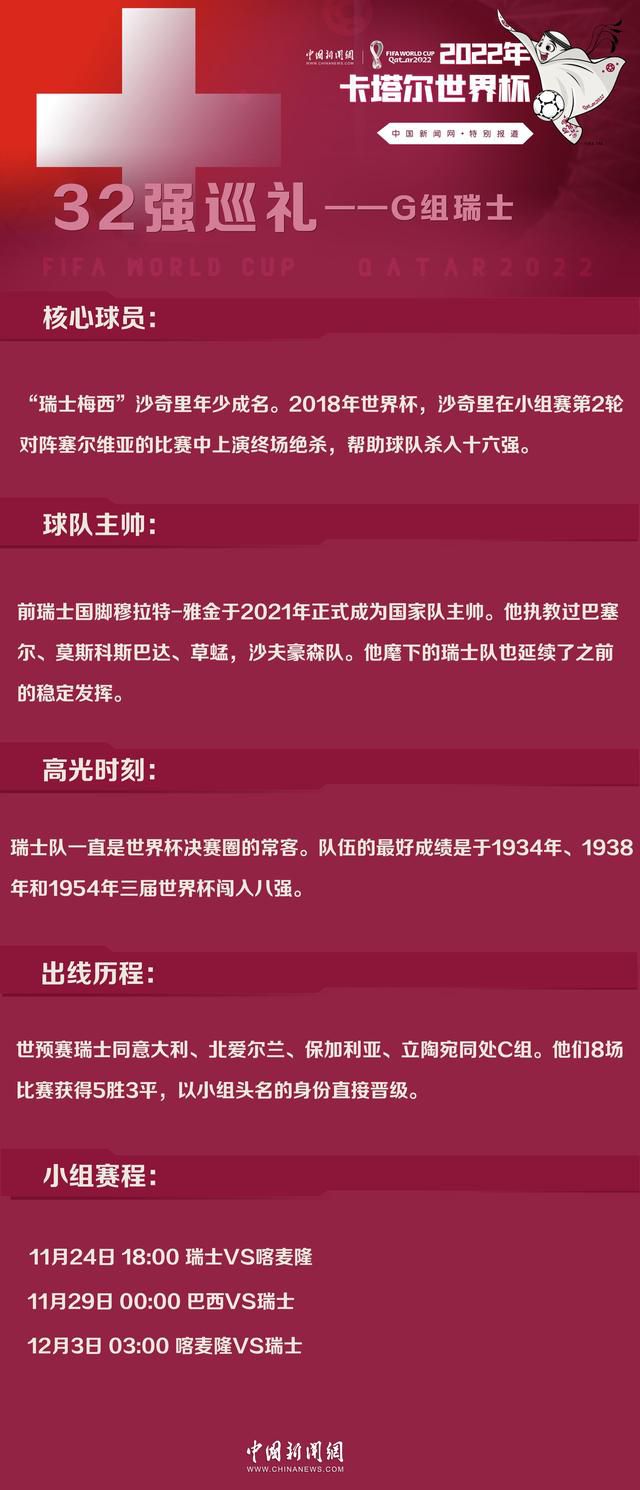 卫报：波切蒂诺想冬窗签顶级前锋，但具体要看是否有足够资金空间据《卫报》报道，波切蒂诺目前正在关注顶级的前锋，据悉，波切蒂诺希望能够在一月份加强球队的实力，但能够签下什么样的球员将会取决于他们能否腾出足够的资金空间。